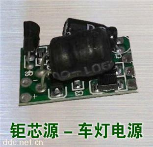  12V-80VLED电动车灯